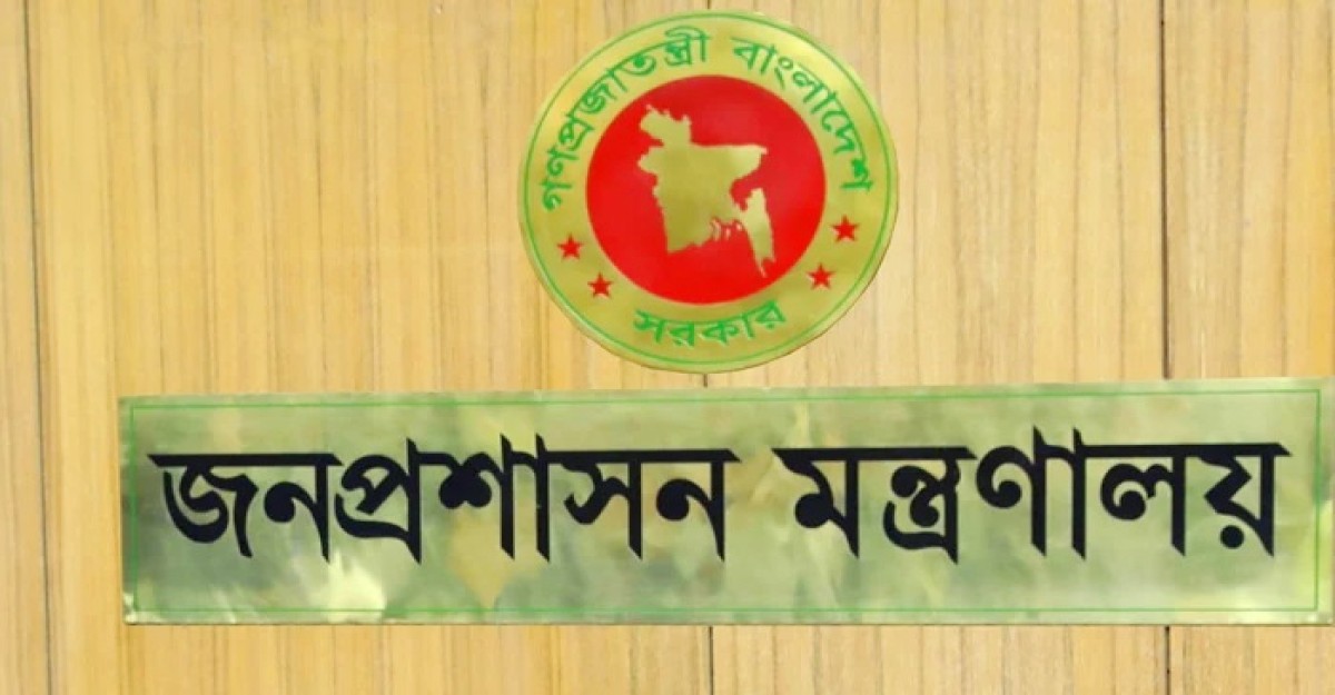 জনপ্রশাসনে তিন লাখ ৫৫ হাজার ৮৫৪ পদ শূন্য