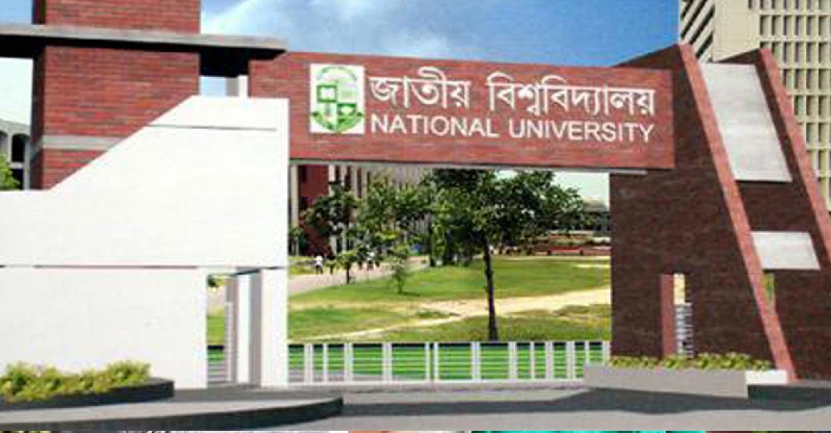 বিকালে স্নাতকে ভর্তির দ্বিতীয় মেধাতালিকা প্রকাশ