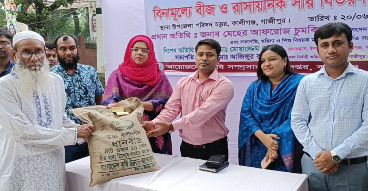 কৃষি প্রণোদনা পেলেন ৪০০ কৃষক