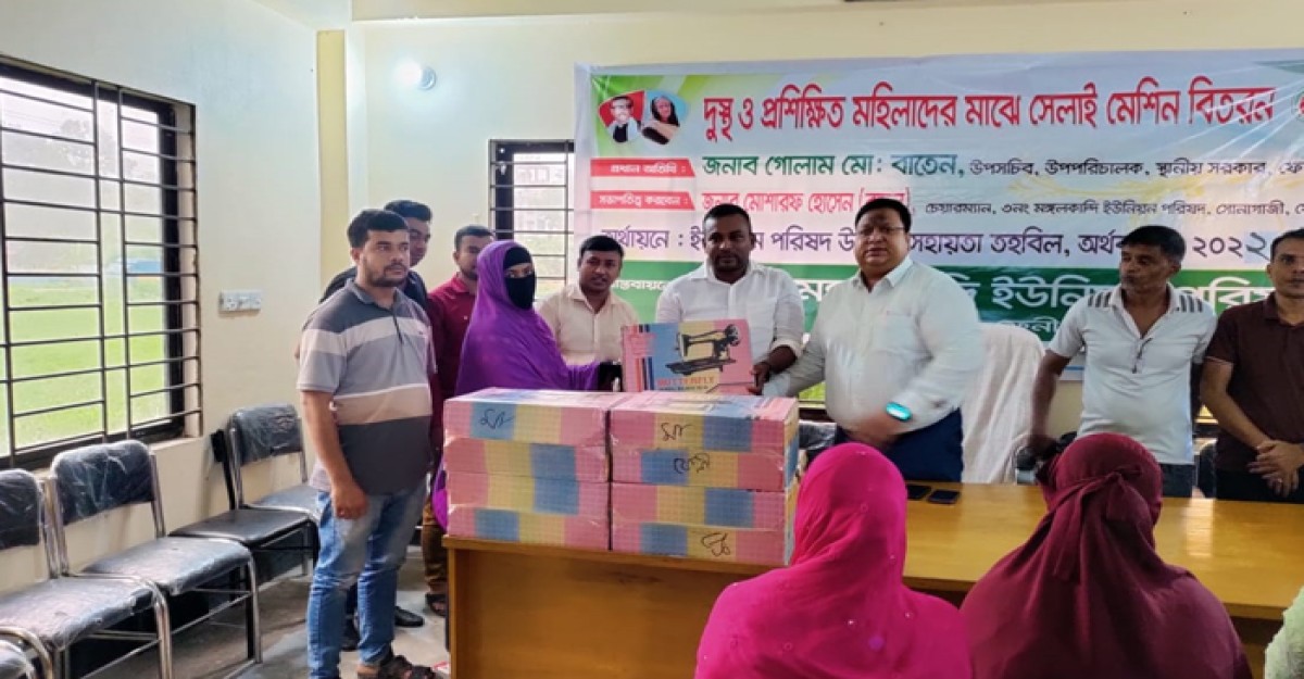 ফেনীতে প্রশিক্ষিত নারীদের মাঝে মেশিন বিতরণ