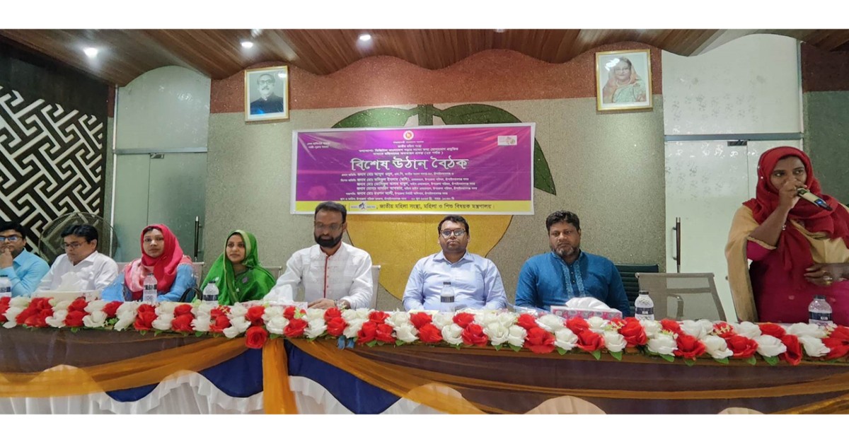 চাঁপাইনবাবগঞ্জে তথ্য আপার বিশেষ উঠান বৈঠক