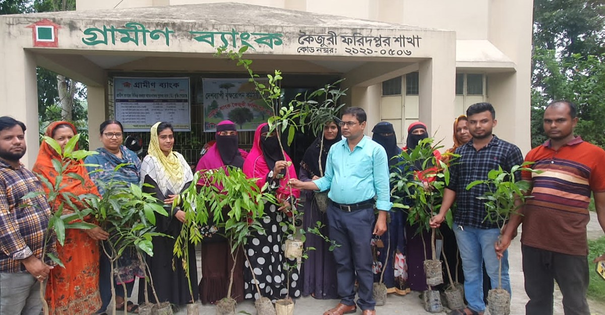 ফরিদপুরে গ্রামীণ ব্যাংকের গাছ পেয়ে খুশি সদস্যরা