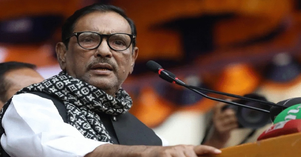 নির্বাচন হবে সংবিধান অনুযায়ী: কাদের