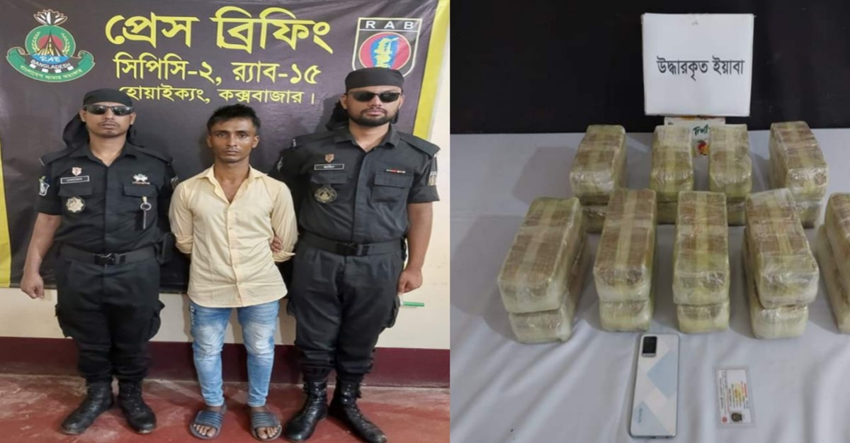 টেকনাফে ১ লাখ ৮০ হাজার ইয়াবাসহ আটক ১