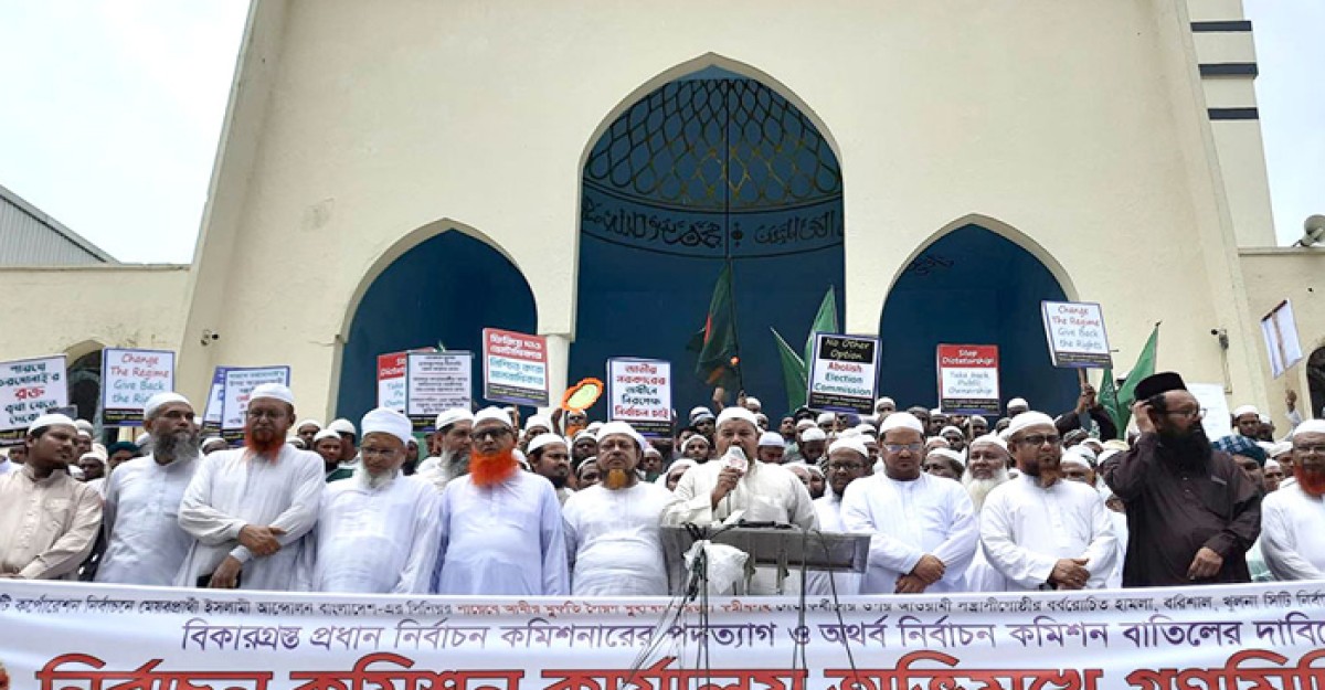 নির্বাচন হবে জাতীয় সরকারের অধীনে: মুফতী রেজাউল