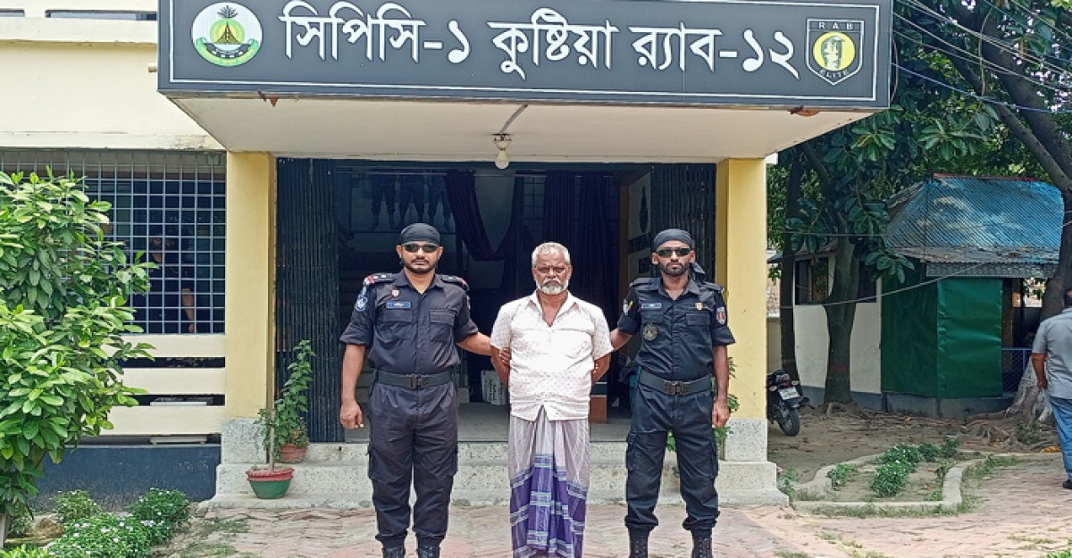 স্ত্রীকে হত্যা মামলার আমৃত্যু সাজাপ্রাপ্ত পলাতক আসামি গ্রেফতার
