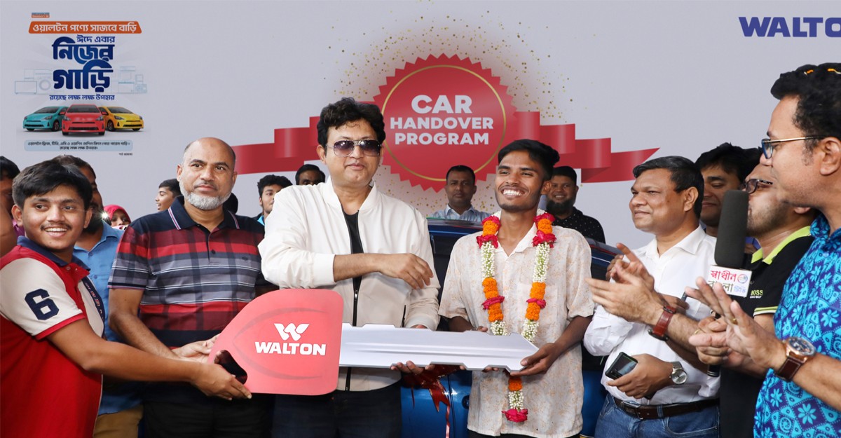 ওয়ালটন ফ্রিজ কিনে গাড়ি পেলেন বি. বাড়িয়ার হাসান আহামদ