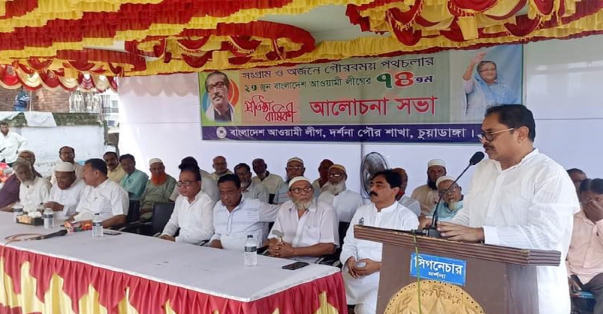 নির্বাচনে সব ভেদাভেদ ভুলে নৌকায় ভোট দিন: এমপি টগর