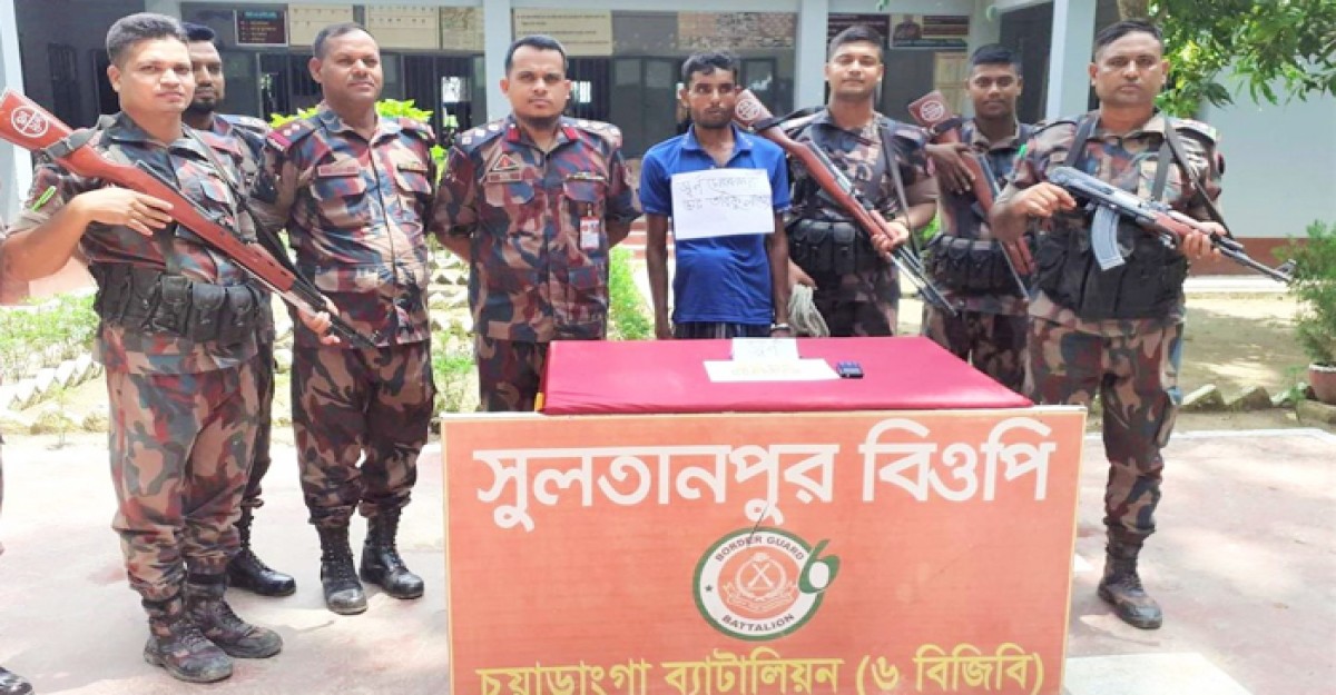 দর্শনা সীমান্তে ১১টি স্বর্ণের বার উদ্ধার, আটক ১