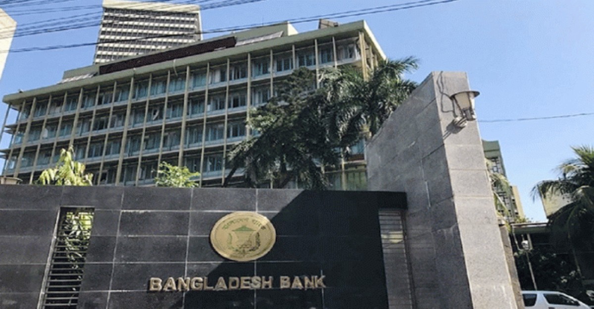 আজ থেকে বুধবার রাত ১০টা পর্যন্ত খোলা ব্যাংকের যেসব শাখা