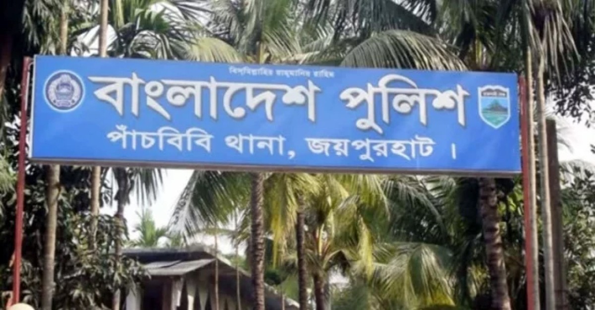 পাঁচবিবিতে বটির উপর পড়ে শিশুর মৃত্যু