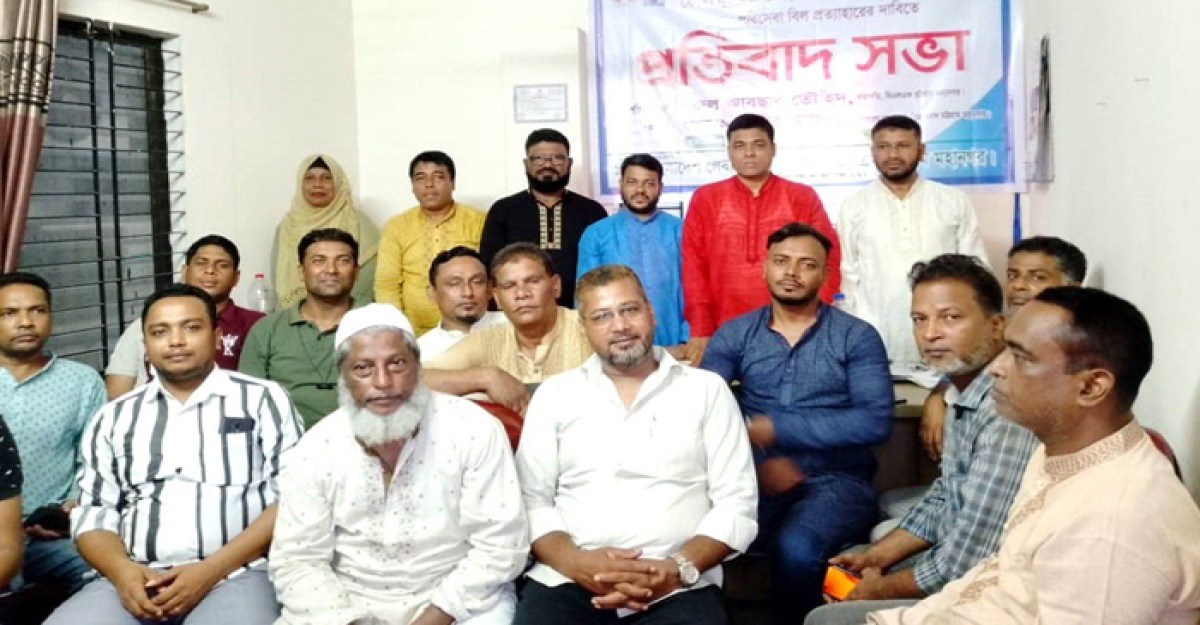বিএলএফ চট্টগ্রাম মহানগর কমিটির উদ্যোগে ঈদ বোনাসের দাবিতে প্রতিবাদ সভা