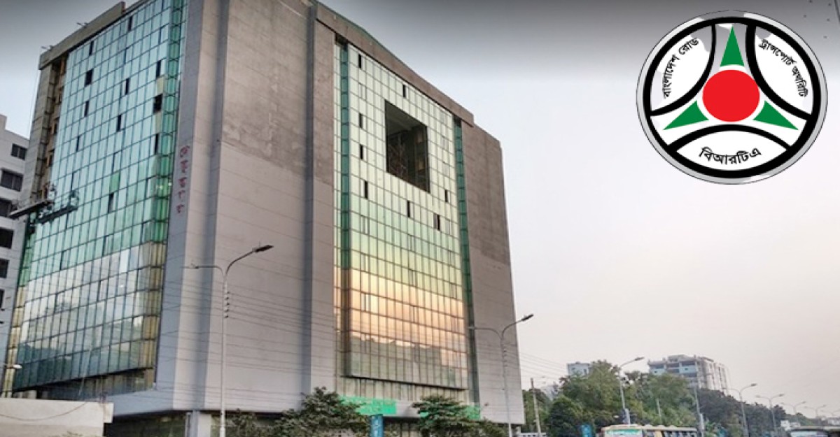 বিআরটিএ’র নিয়ন্ত্রণ কক্ষ চালু হচ্ছে সোমবার