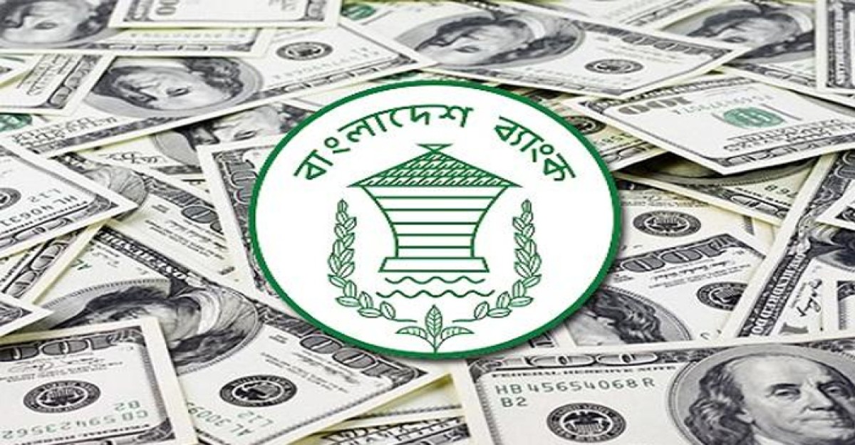 ২৩ দিনে রেমিট্যান্স এলো ১৯৪০৩ কোটি টাকা