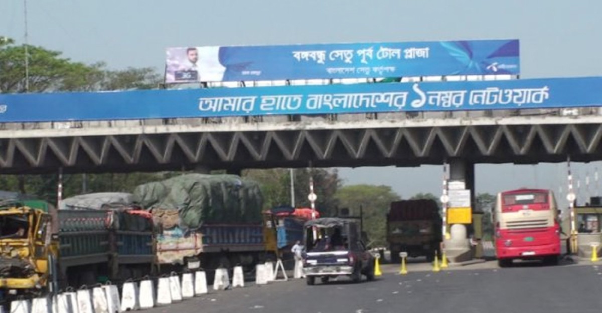 বঙ্গবন্ধু সেতুতে একদিনে টোল আদায় ২ কোটি টাকা