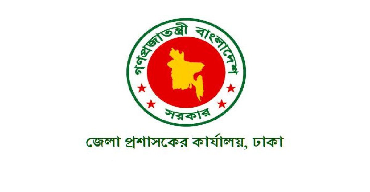 ৪০ বছর পর বাড়ি বুঝে পেলেন বীর মুক্তিযোদ্ধা