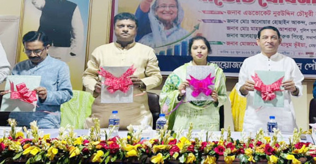 লক্ষ্মীপুর পৌরসভায় ১১৪ কোটি টাকা বাজেট ঘোষণা