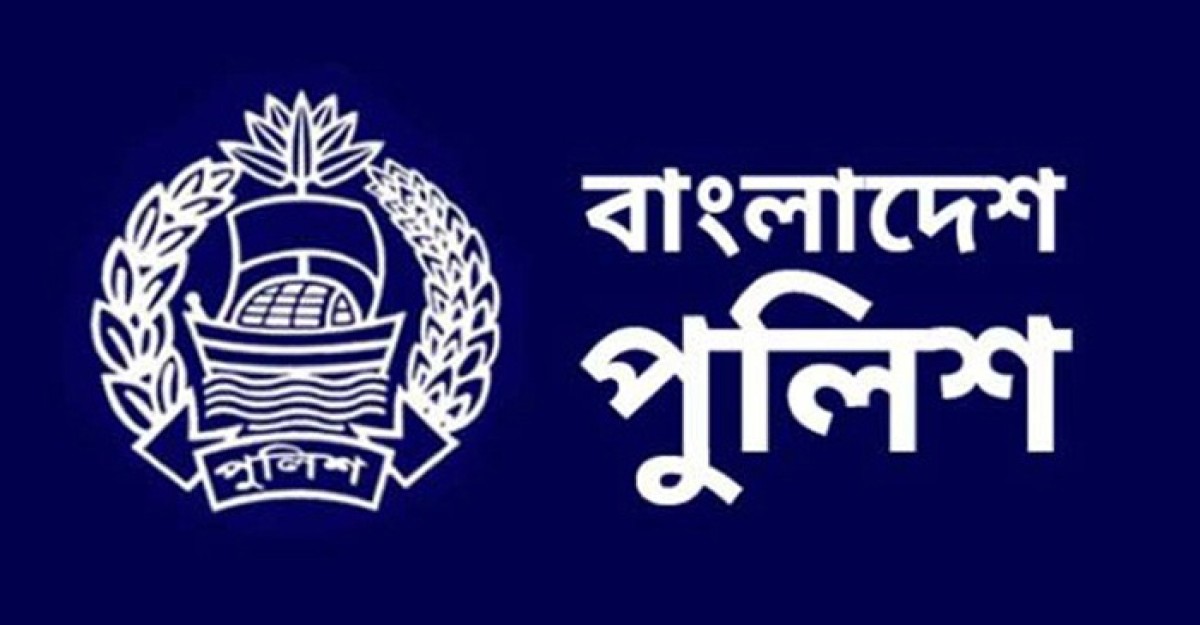 পুলিশের ১০ কর্মকর্তাকে বদলি