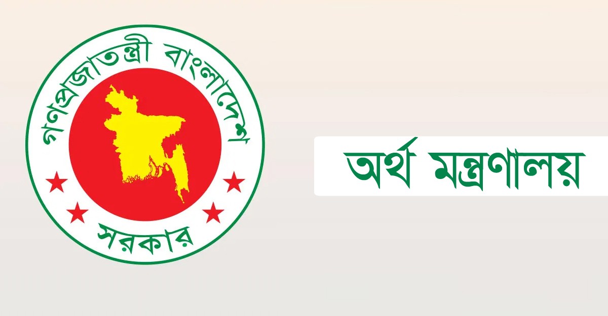 জুলাই থেকে ১০ শতাংশ বেতন বাড়ছে সরকারি কর্মচারীদের