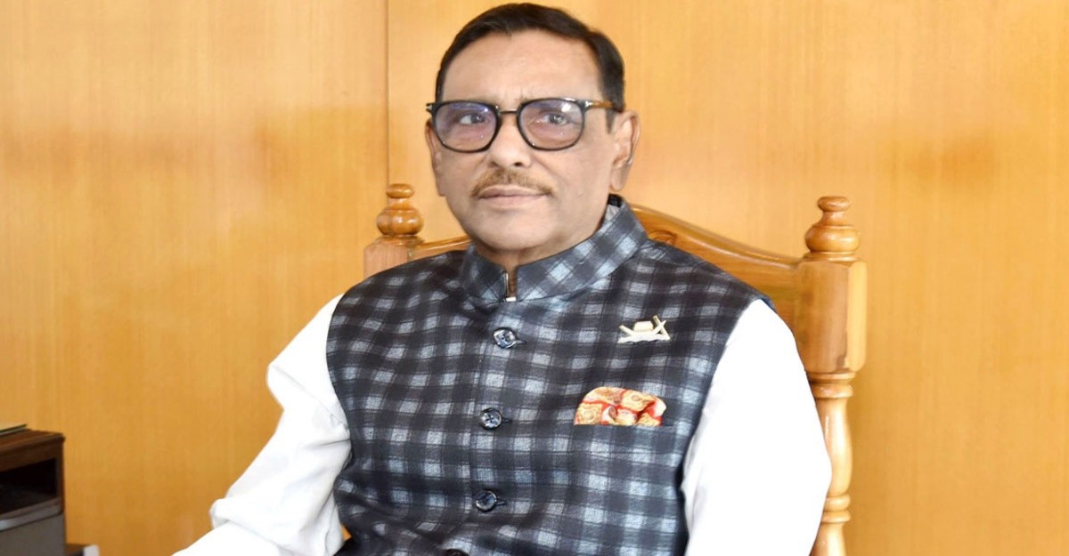 আসুন বিভেদ ভুলে আমরা ঐক্যবদ্ধ হই: কাদের