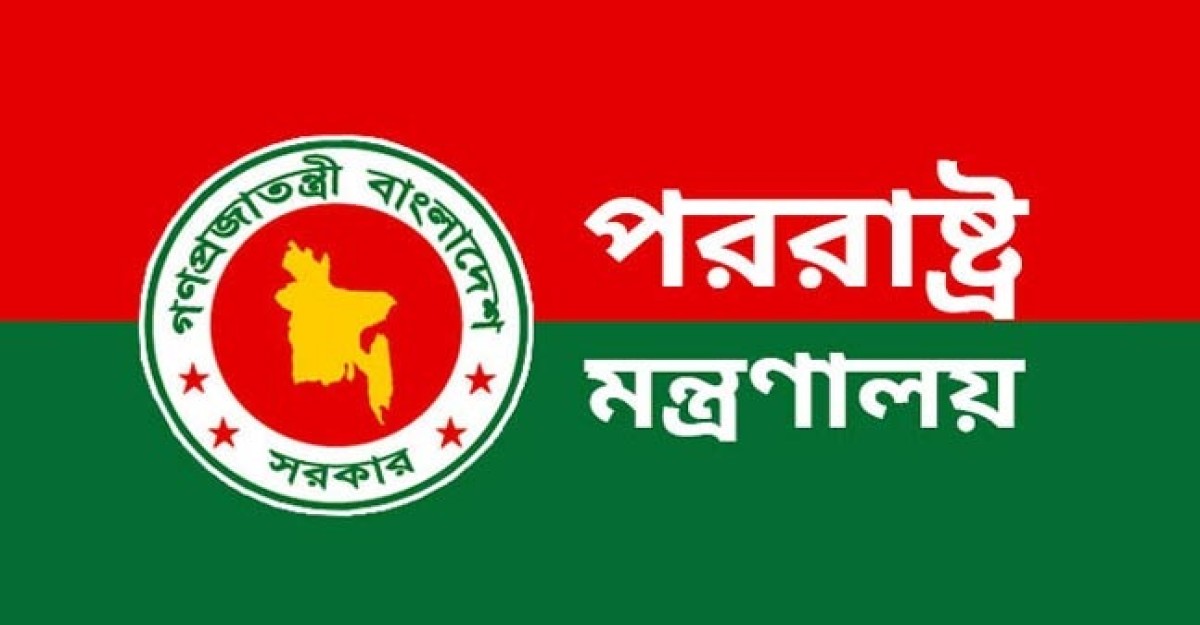 সুইডেনে কোরআন পোড়ানোয় বাংলাদেশের তীব্র নিন্দা