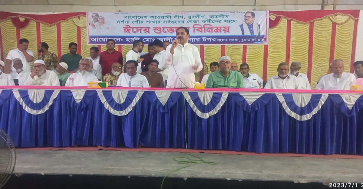 উন্নয়নের কথা জনসম্মুখে তুলে ধরে নৌকায় ভোট চাইতে হবে: এমপি টগর