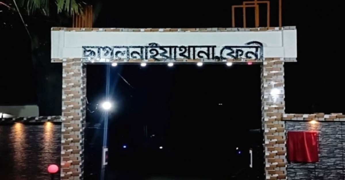 ছাগলনাইয়া বোনকে উত্ত্যক্তের প্রতিবাদ করায় ভাইকে ছুরিকাঘাতে হত্যা