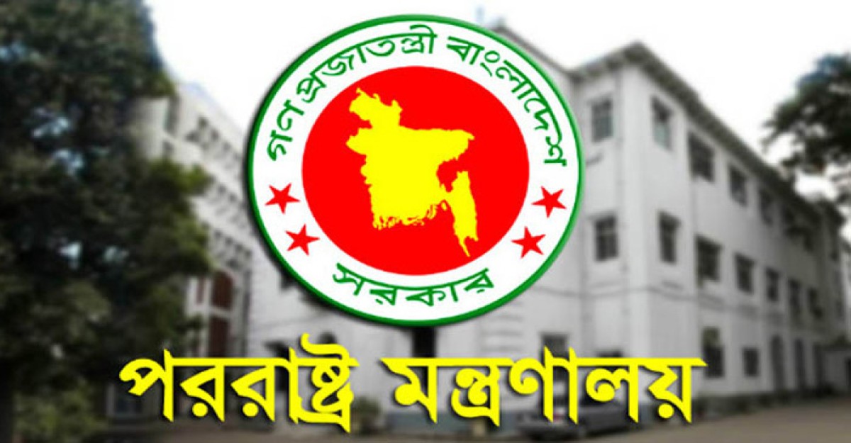 কোরআন অবমাননা, ঢাকার সুইডিশ কূটনীতিককে তলব