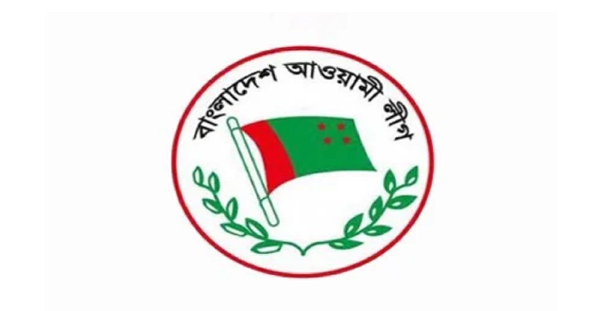 আ.লীগের মনোনয়ন বোর্ডের সভা কাল
