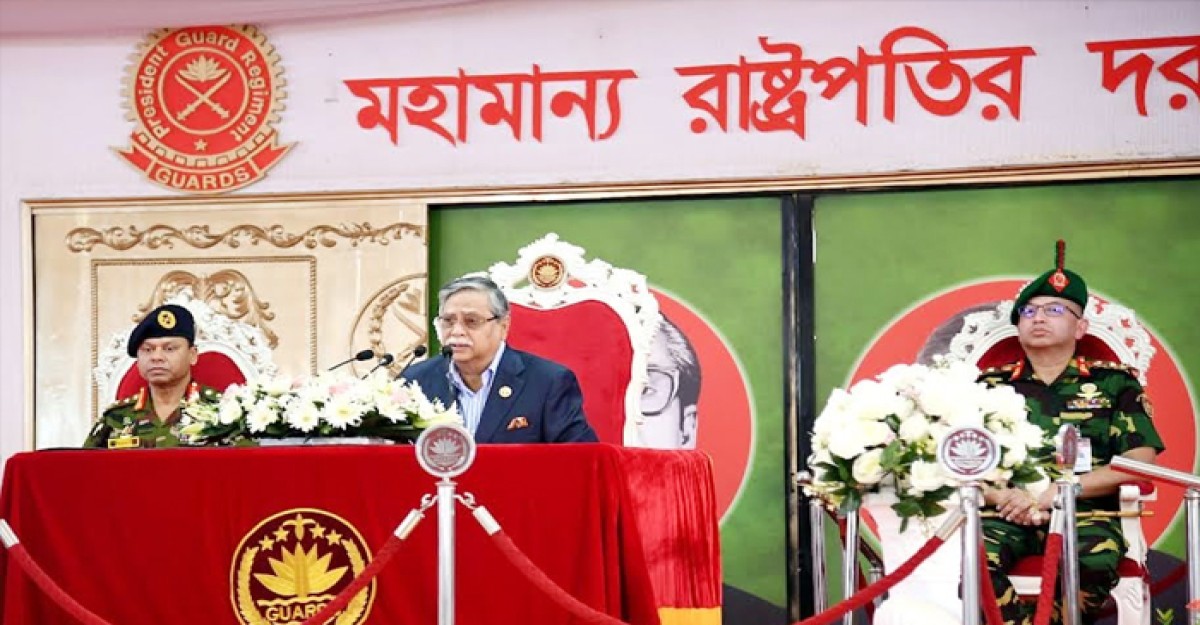 ভিভিআইপিদের সর্বোচ্চ নিরাপত্তা নিশ্চিত করতে পিজিআরকে রাষ্ট্রপতির নির্দেশ