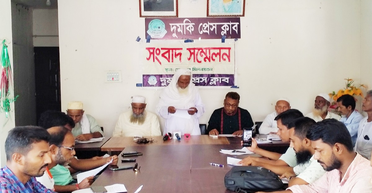 ইউপি নির্বাচনে আচরনবিধি লঙ্ঘনের অভিযোগে সংবাদ সম্মেলন