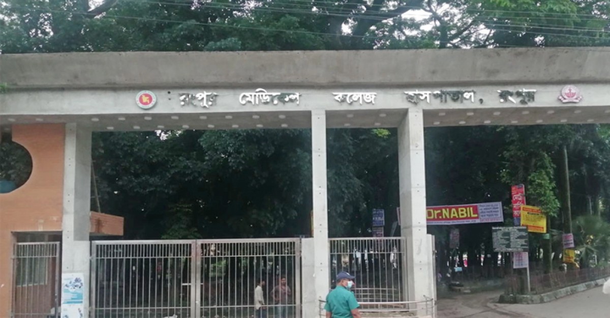 রংপুরে ডেঙ্গুতে যুবকের মৃত্যু