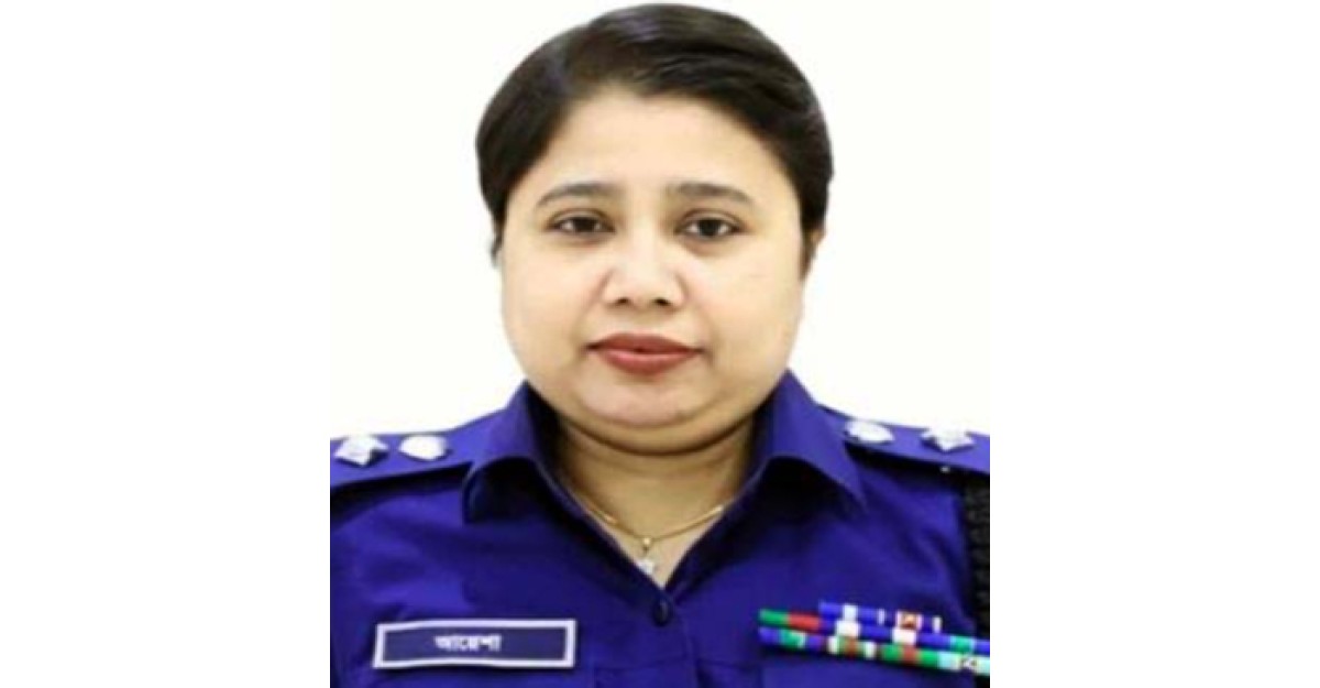 পুলিশের বিশেষ শাখাতে যাচ্ছেন গোপালগঞ্জের পুলিশ সুপার আয়েশা সিদ্দিকা