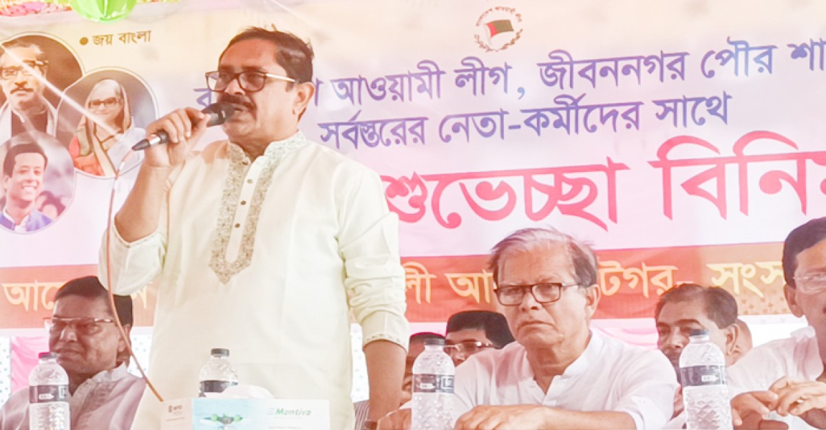 জীবননগরে পৌর আওয়ামী লীগের ঈদ পুনর্মিলনী