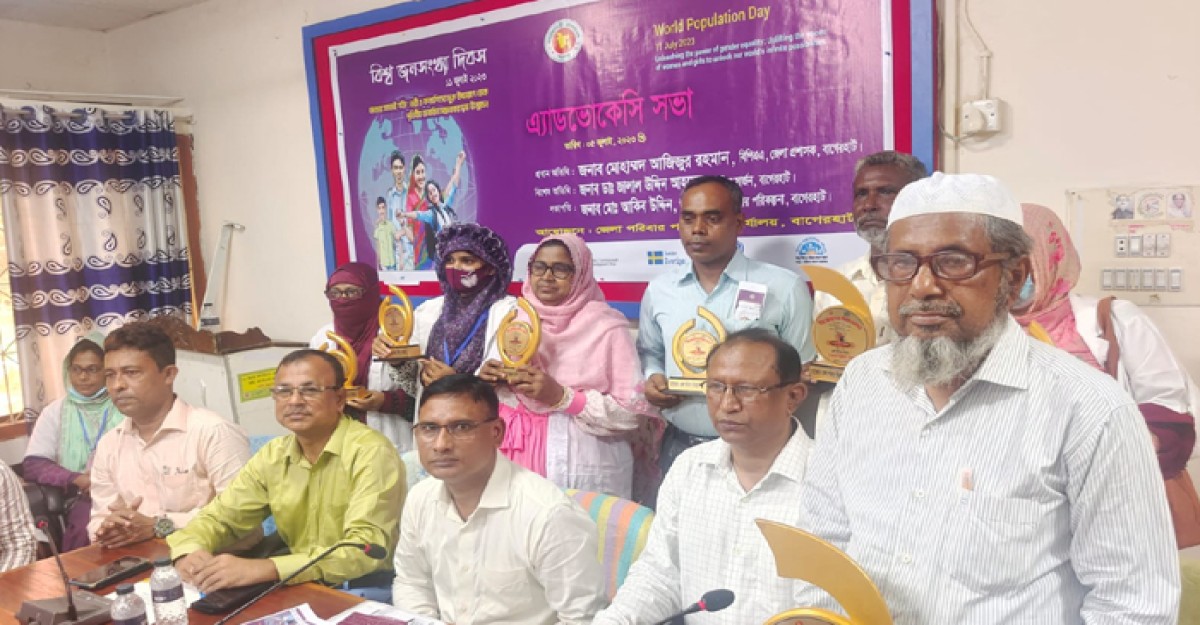 বাগেরহাটে বিশ্ব জনসংখ্যা দিবস উপলক্ষে এ্যাডভোকেসি সভা
