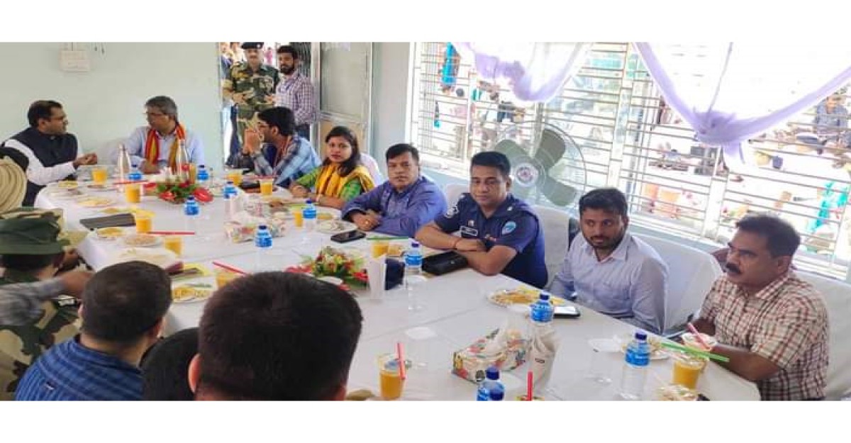 ভারত-বাংলাদেশ বর্ডার হাট বাজারে দুই দেশের মধ্যে যৌথ সমন্বয় সভা