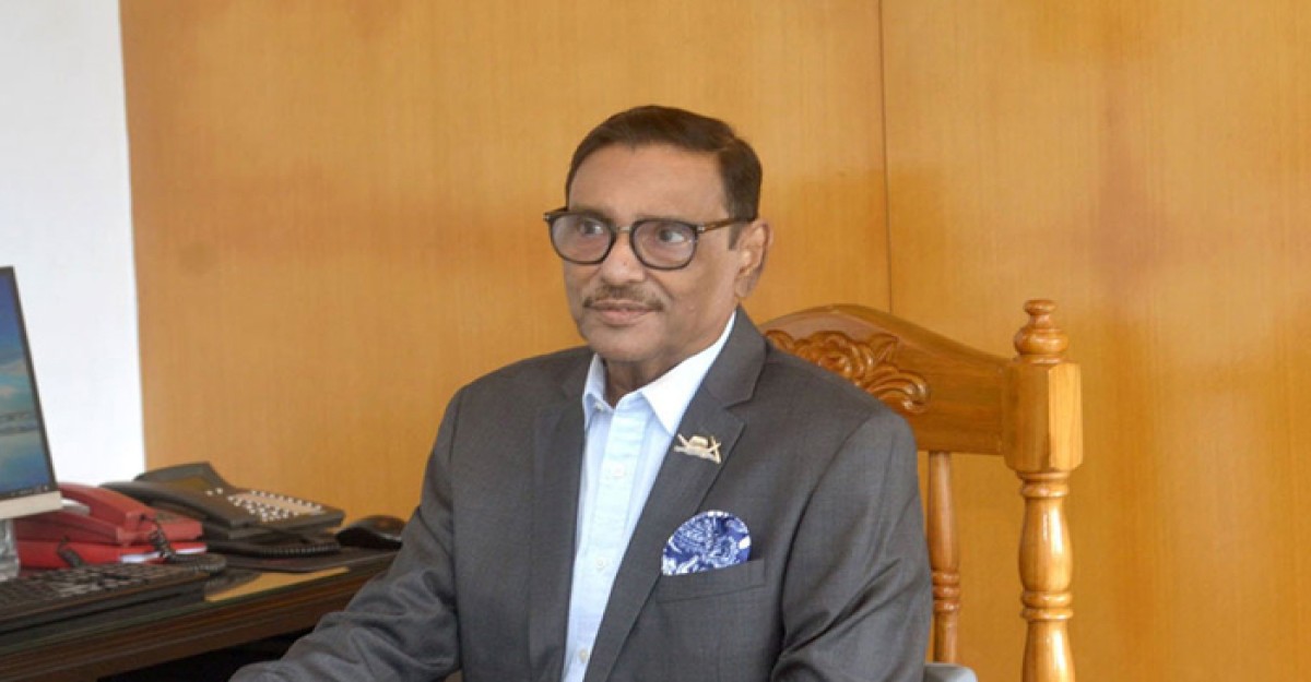 জনগণের রায়েই সরকার পরিবর্তন হবে: কাদের