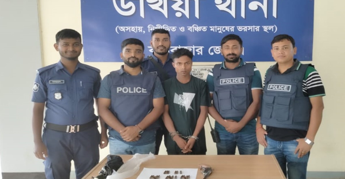 চট্টগ্রাম থেকে অস্ত্র ও গুলি নিয়ে ফেরার পথে রোহিঙ্গা যুবক আটক