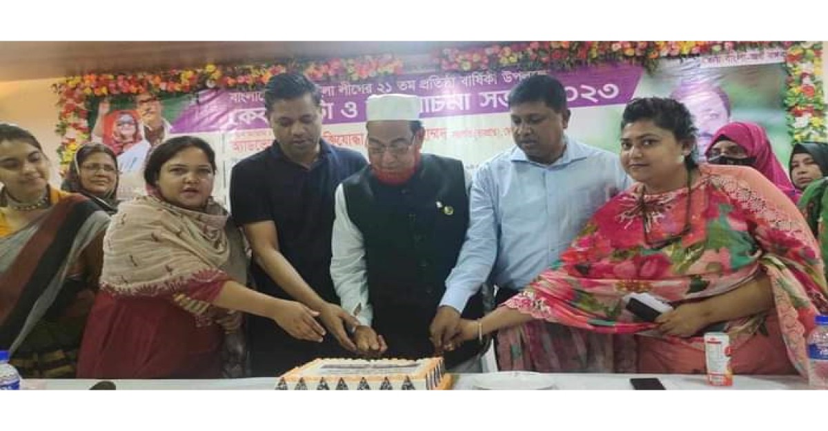ফেনী জেলা যুব মহিলা লীগের প্রতিষ্ঠাবার্ষিকী পালিত