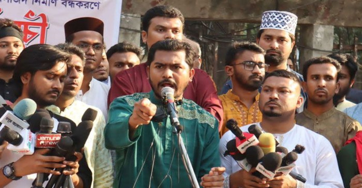 গণঅধিকার পরিষদকে কার্যালয় ছাড়ার নোটিশ