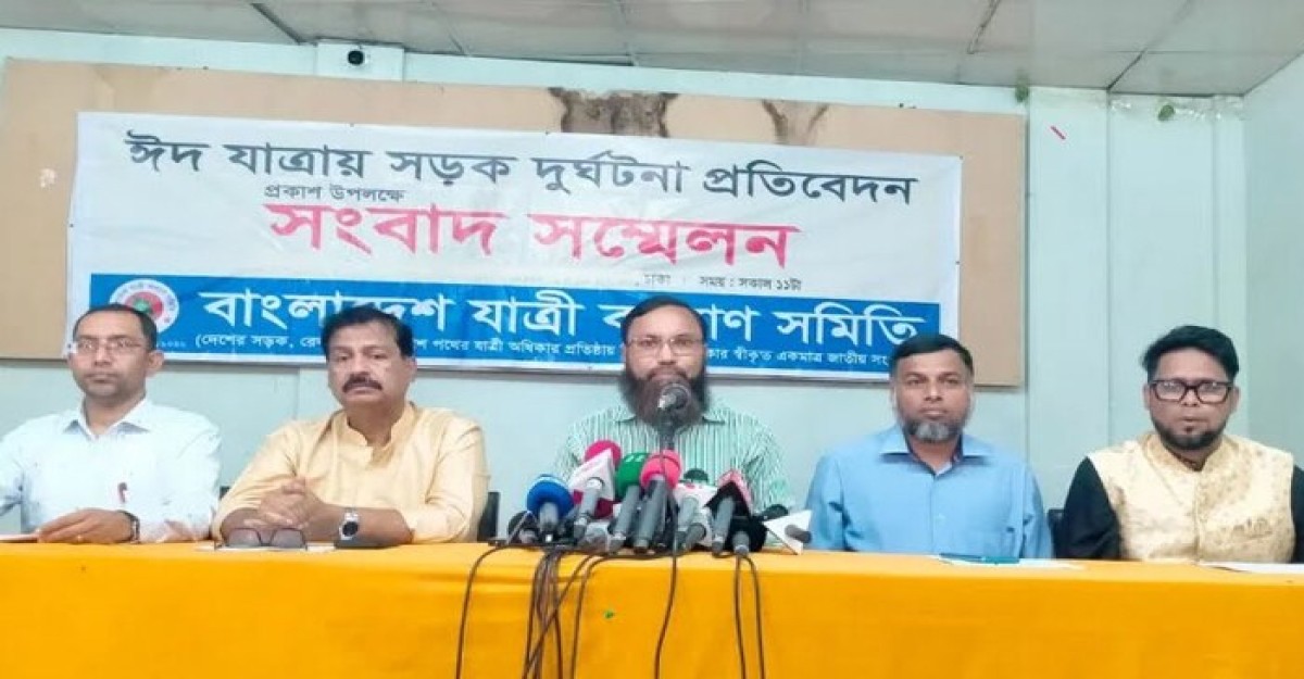 ঈদের ছুটিতে সড়কে ঝরল ২৯৯ প্রাণ