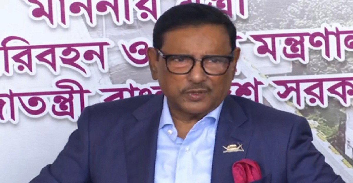 ৩২ দলের জগাখিচুড়ি ঐক্যের পতন অনিবার্য : কাদের