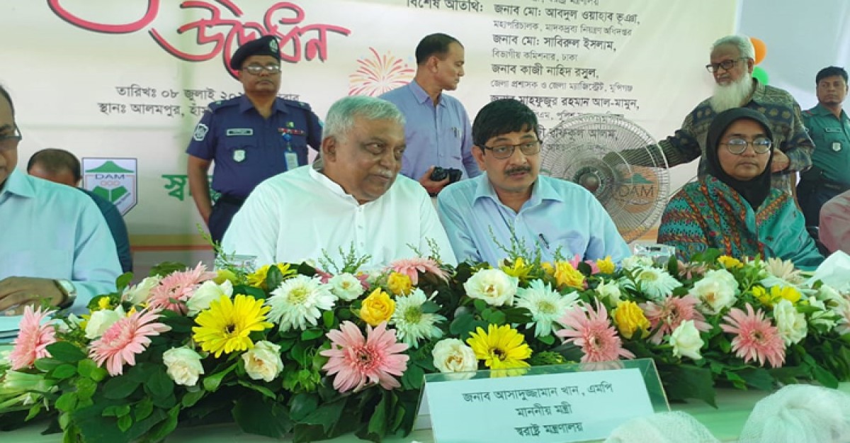 শ্রীনগরে স্পেশালাইজড মাদকাসক্তি ও মানসিক হাসপাতাল উদ্বোধন করলেন স্বরাষ্ট্রমন্ত্রী