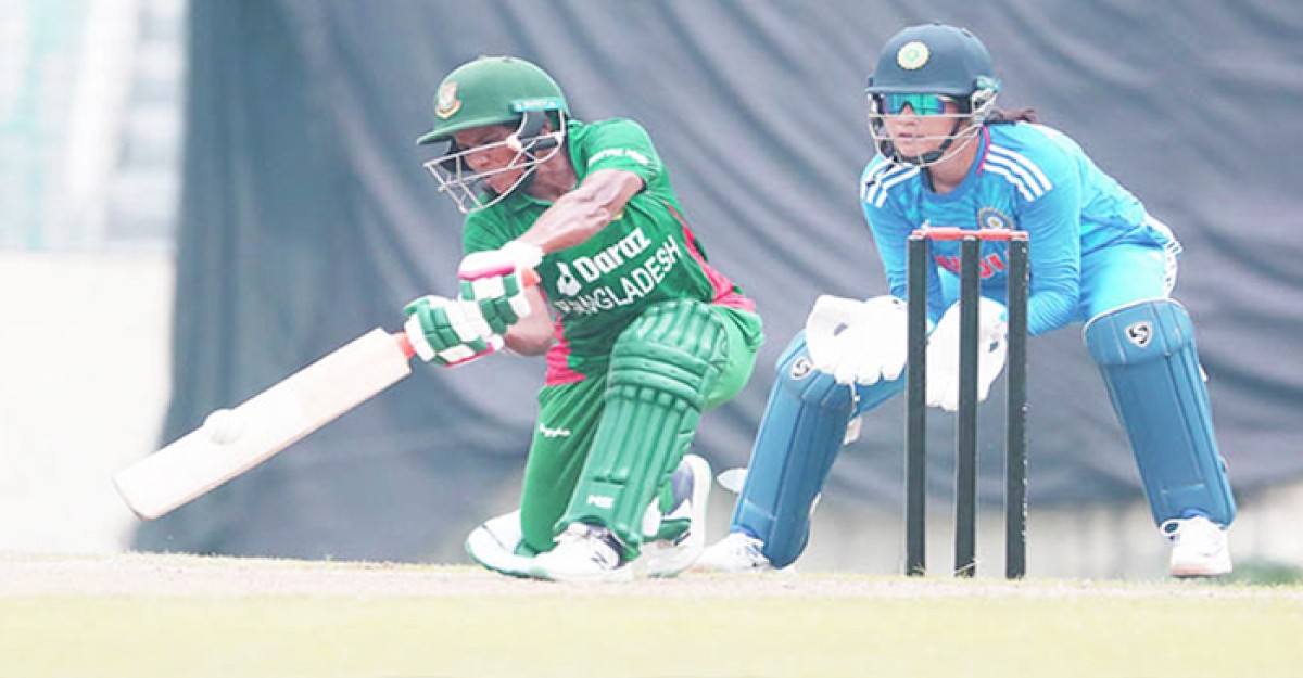 ভারতের কাছে হারল বাংলাদেশের মেয়েরা