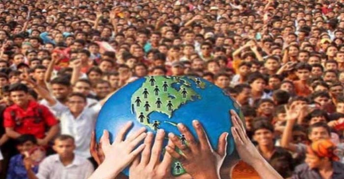 আজ বিশ্ব জনসংখ্যা দিবস