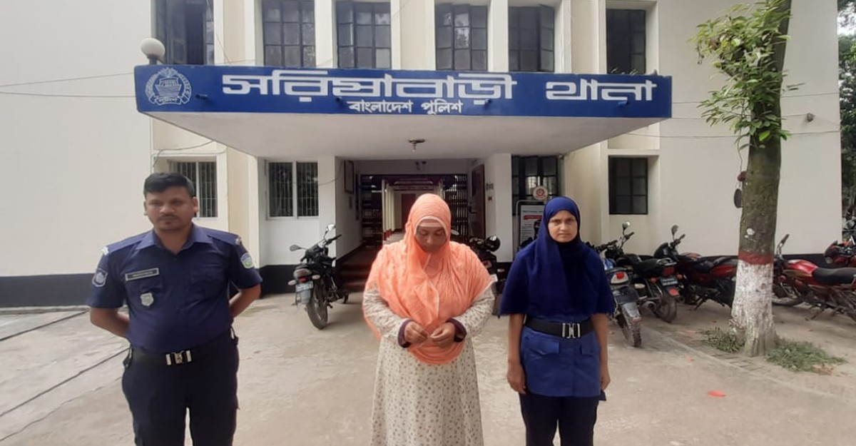 জামালপুরে অপহরণ মামলায় নারী ইউপি সদস্য গ্রেফতার