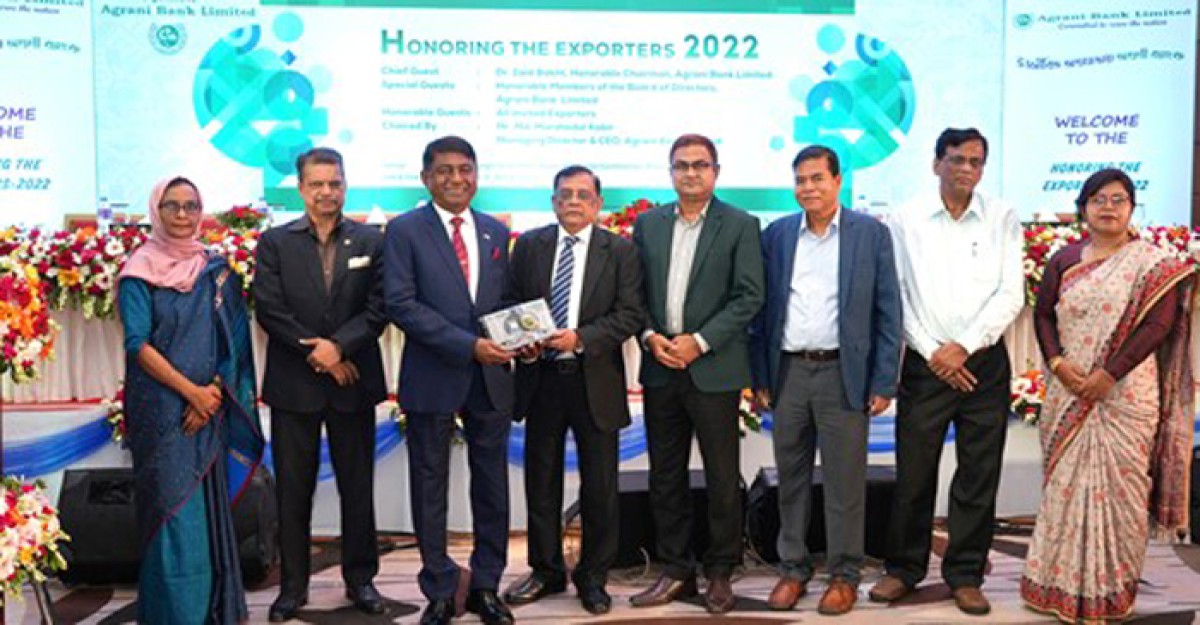 রপ্তানিকারকদের সম্মাননা দিলো অগ্রণী ব্যাংক