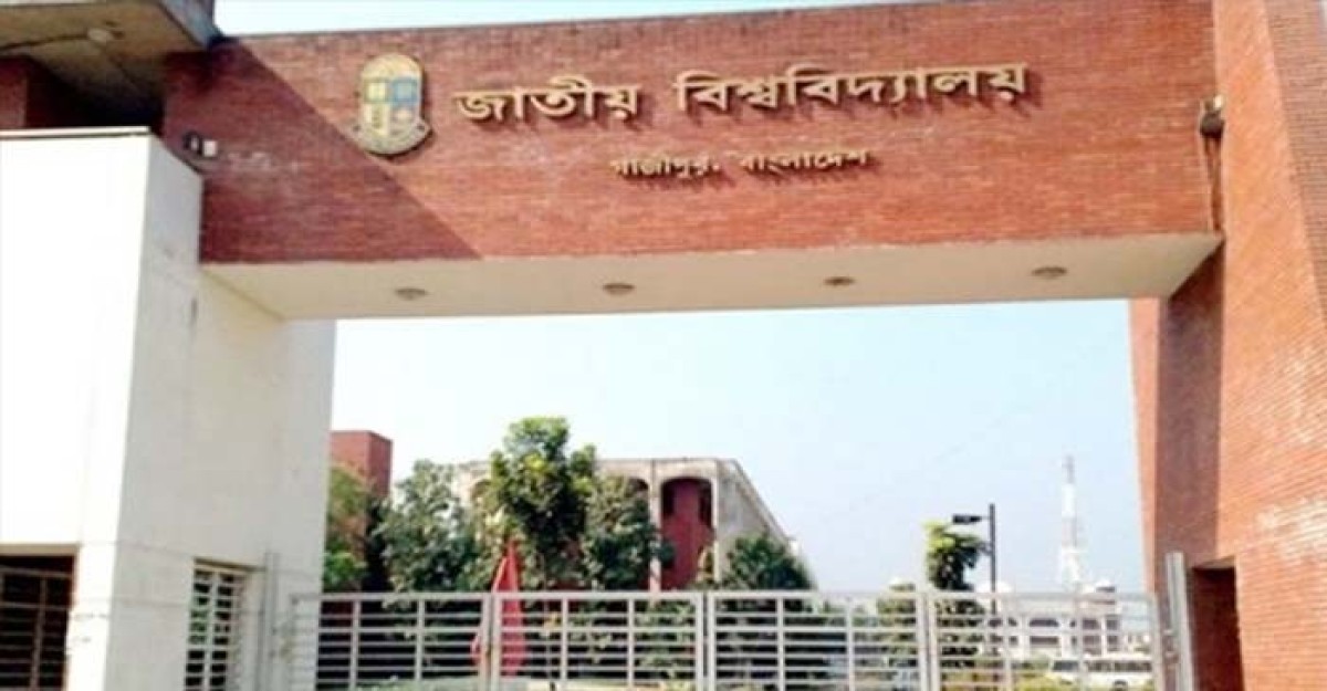 জাতীয় বিশ্ববিদ্যালয়ে ১ম রিলিজ স্লিপের আবেদন শুরু বৃহস্পতিবার