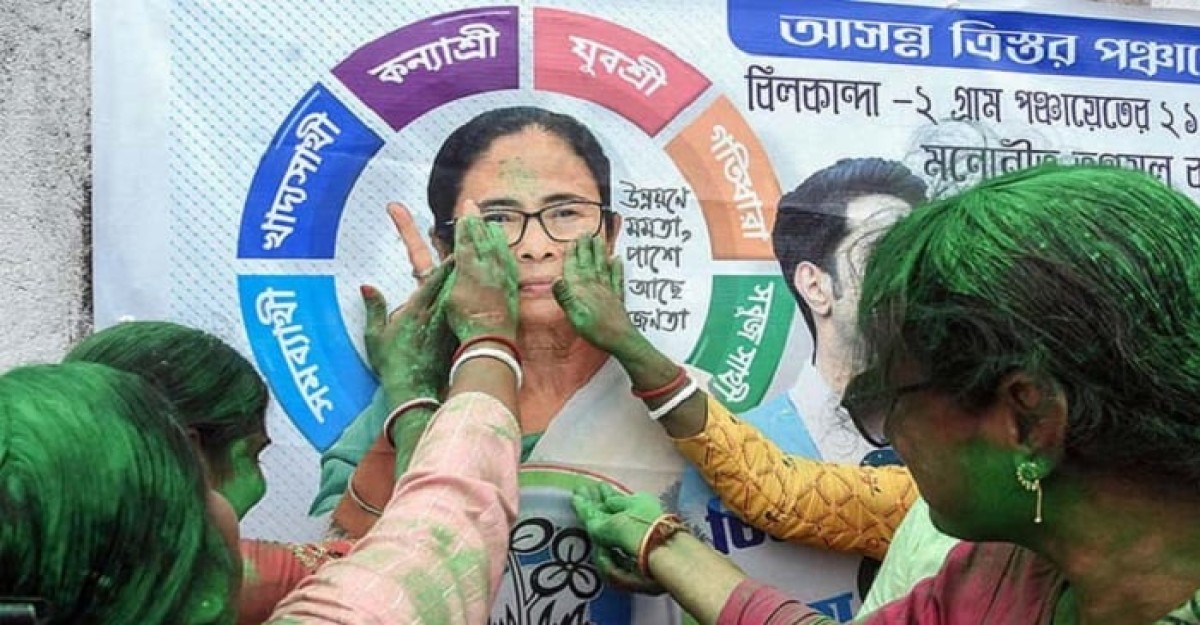 পশ্চিমবঙ্গের পঞ্চায়েত নির্বাচনে তৃণমূল কংগ্রেসের জয়
