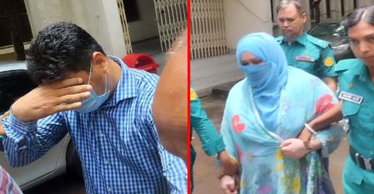 গুলশানের পুলিশ কর্মকর্তার ৬ বছর ও তার স্ত্রীর ৪ বছরের কারাদণ্ড